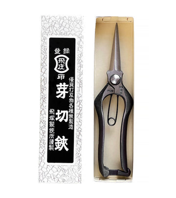 Tobisho Pro Snips 200 mm/7,87 inches
