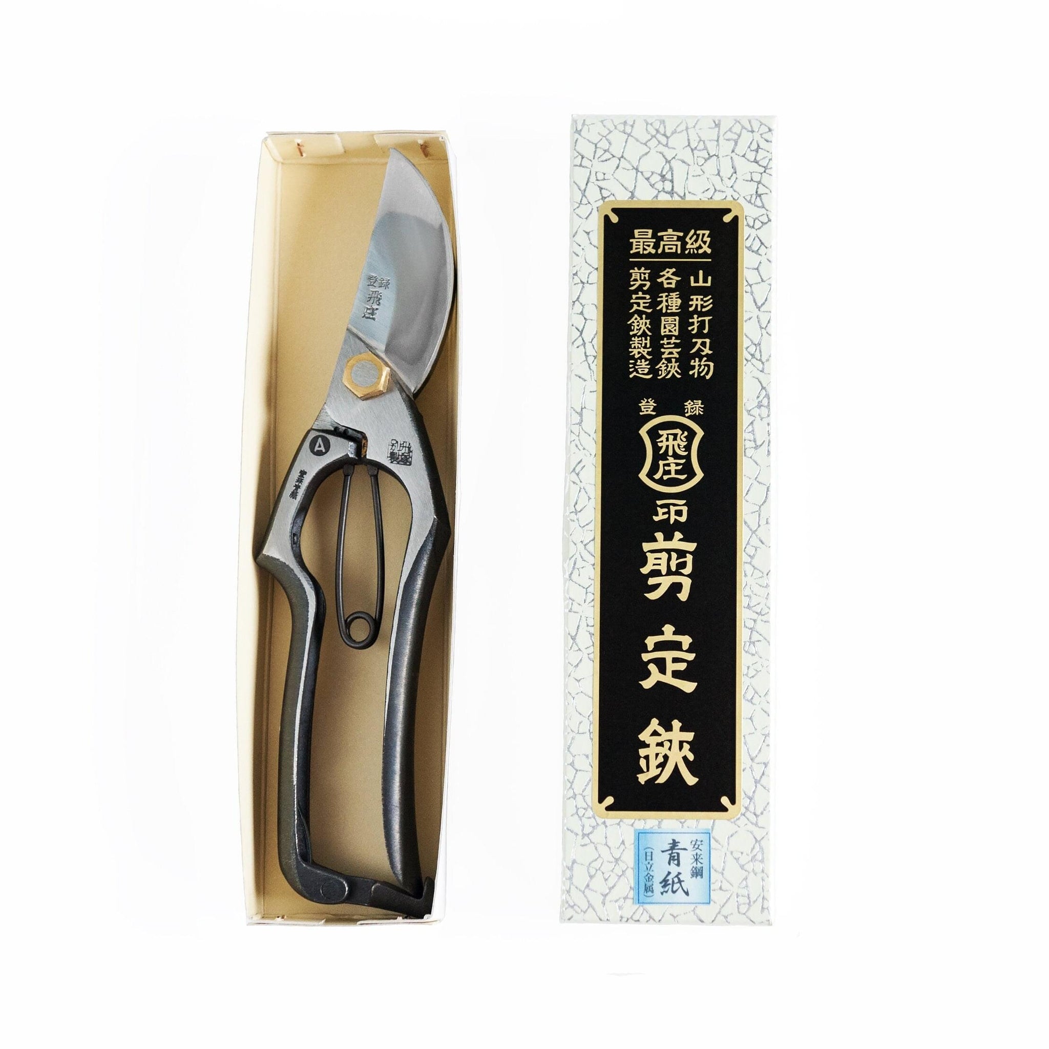 Japanese Tobisho Pruners A-type (200mm edge / Blue paper steel, Aogami