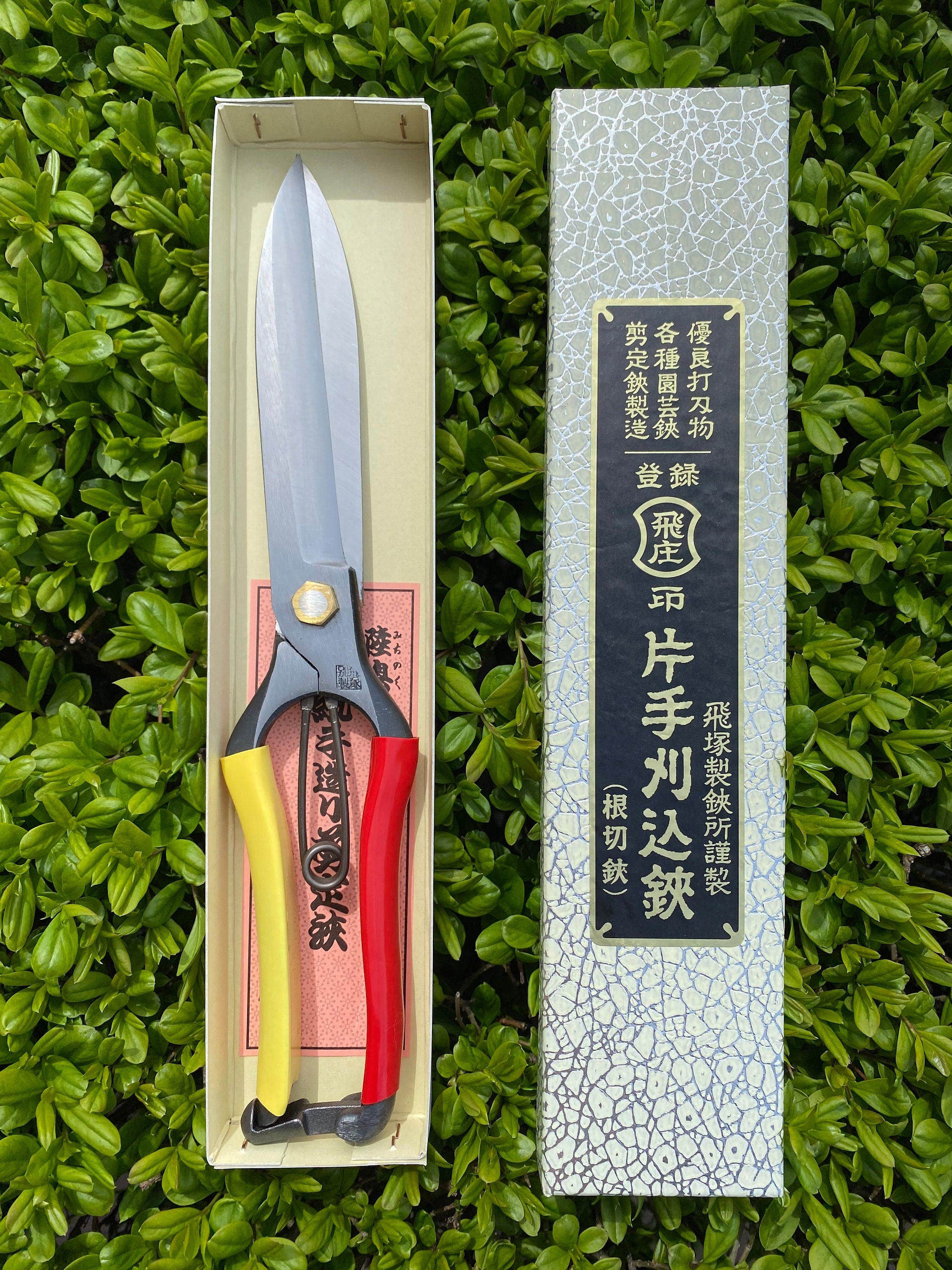 Tobisho Topiary shears (Double and Straight edge)10.62”/270mm